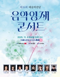 뮤지컬 일 테노레 (IL TENORE) 이미지