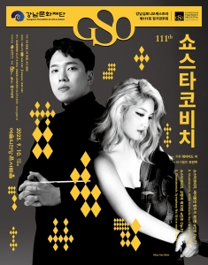 뮤지컬 일 테노레 (IL TENORE) 이미지