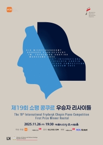 뮤지컬 일 테노레 (IL TENORE) 이미지