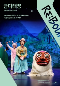 뮤지컬 일 테노레 (IL TENORE) 이미지