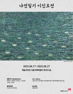 뮤지컬 일 테노레 (IL TENORE) 이미지
