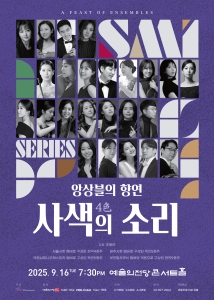 뮤지컬 일 테노레 (IL TENORE) 이미지
