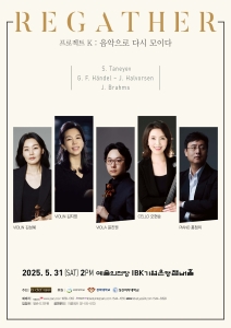 뮤지컬 일 테노레 (IL TENORE) 이미지
