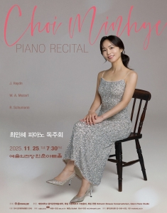 뮤지컬 일 테노레 (IL TENORE) 이미지