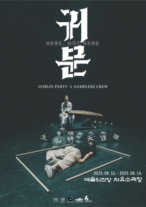 뮤지컬 일 테노레 (IL TENORE) 이미지