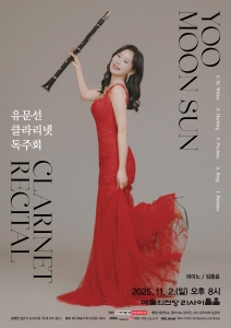 뮤지컬 일 테노레 (IL TENORE) 이미지