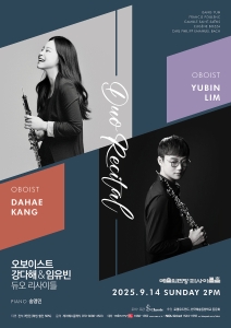 뮤지컬 일 테노레 (IL TENORE) 이미지