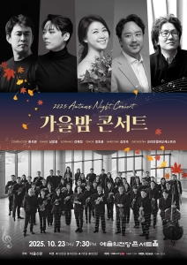 뮤지컬 일 테노레 (IL TENORE) 이미지
