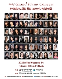 뮤지컬 일 테노레 (IL TENORE) 이미지