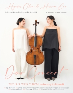 뮤지컬 일 테노레 (IL TENORE) 이미지