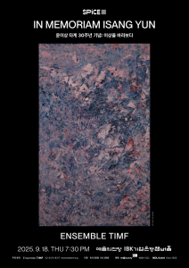 뮤지컬 일 테노레 (IL TENORE) 이미지