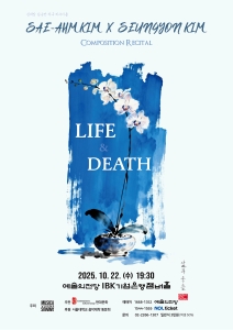 뮤지컬 일 테노레 (IL TENORE) 이미지