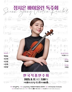 뮤지컬 일 테노레 (IL TENORE) 이미지