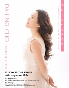 뮤지컬 일 테노레 (IL TENORE) 이미지