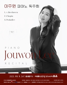 뮤지컬 일 테노레 (IL TENORE) 이미지