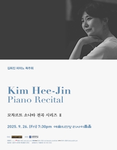 뮤지컬 일 테노레 (IL TENORE) 이미지