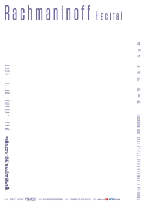 뮤지컬 일 테노레 (IL TENORE) 이미지