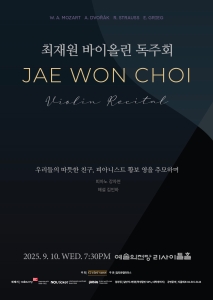 뮤지컬 일 테노레 (IL TENORE) 이미지