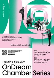 뮤지컬 일 테노레 (IL TENORE) 이미지