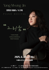 뮤지컬 일 테노레 (IL TENORE) 이미지