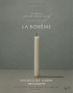 뮤지컬 일 테노레 (IL TENORE) 이미지