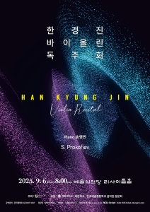 뮤지컬 일 테노레 (IL TENORE) 이미지