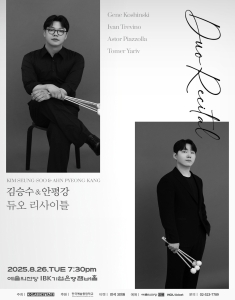 뮤지컬 일 테노레 (IL TENORE) 이미지