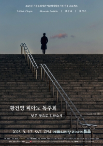 뮤지컬 일 테노레 (IL TENORE) 이미지