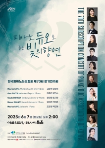 뮤지컬 일 테노레 (IL TENORE) 이미지