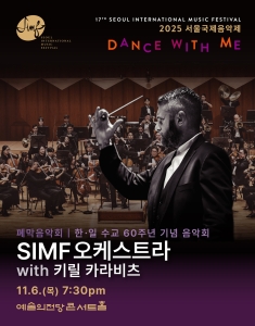 뮤지컬 일 테노레 (IL TENORE) 이미지
