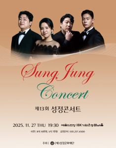 뮤지컬 일 테노레 (IL TENORE) 이미지