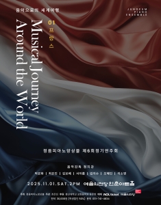 뮤지컬 일 테노레 (IL TENORE) 이미지