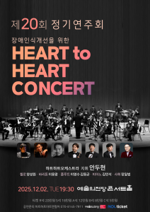 뮤지컬 일 테노레 (IL TENORE) 이미지