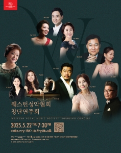 뮤지컬 일 테노레 (IL TENORE) 이미지