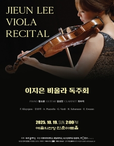 뮤지컬 일 테노레 (IL TENORE) 이미지