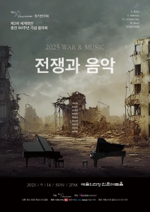 뮤지컬 일 테노레 (IL TENORE) 이미지