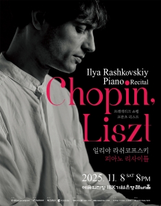 뮤지컬 일 테노레 (IL TENORE) 이미지