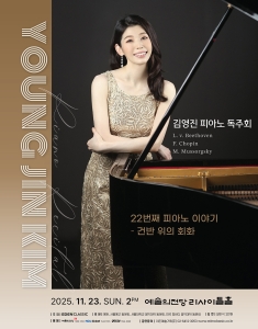 뮤지컬 일 테노레 (IL TENORE) 이미지