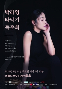 뮤지컬 일 테노레 (IL TENORE) 이미지