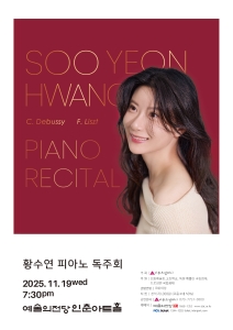 뮤지컬 일 테노레 (IL TENORE) 이미지