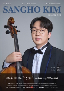 뮤지컬 일 테노레 (IL TENORE) 이미지