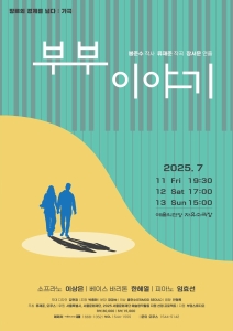 뮤지컬 일 테노레 (IL TENORE) 이미지