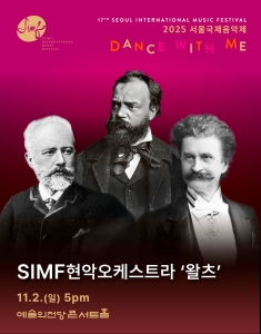 뮤지컬 일 테노레 (IL TENORE) 이미지