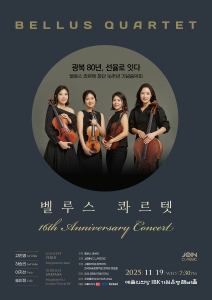 뮤지컬 일 테노레 (IL TENORE) 이미지