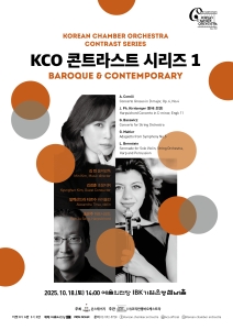 뮤지컬 일 테노레 (IL TENORE) 이미지
