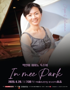 뮤지컬 일 테노레 (IL TENORE) 이미지