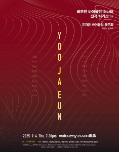 뮤지컬 일 테노레 (IL TENORE) 이미지