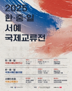 뮤지컬 일 테노레 (IL TENORE) 이미지