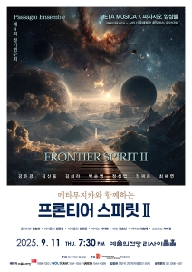 뮤지컬 일 테노레 (IL TENORE) 이미지