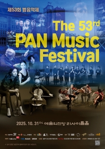 뮤지컬 일 테노레 (IL TENORE) 이미지